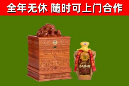 南阳回收80年茅台