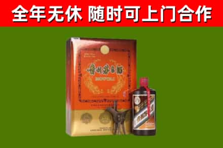 南阳烟酒回收汉帝茅台.jpg