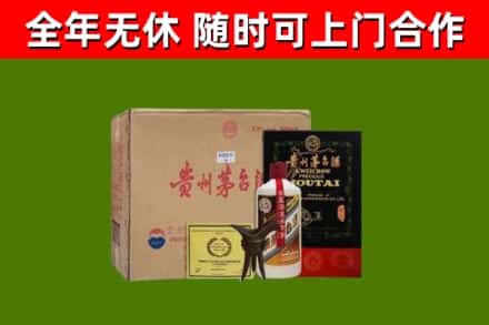 南阳回收汉帝茅台酒