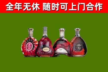南阳烟酒回收洋酒.jpg